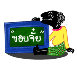 Talung Roy Junghu sticker #4821946