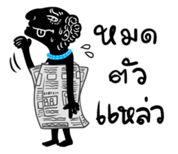 Talung Roy Junghu sticker #4821947