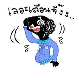 Talung Roy Junghu sticker #4821948