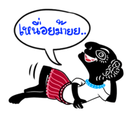 Talung Roy Junghu sticker #4821949