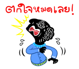 Talung Roy Junghu sticker #4821952