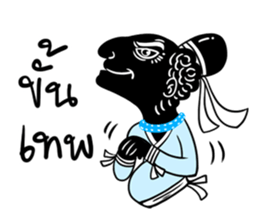 Talung Roy Junghu sticker #4821953