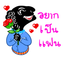 Talung Roy Junghu sticker #4821954