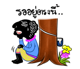 Talung Roy Junghu sticker #4821955