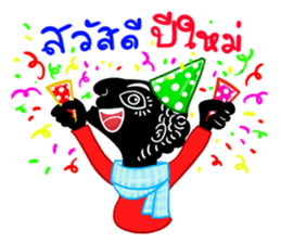 Talung Roy Junghu sticker #4821959