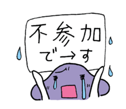 Mr. talkative fresh shiitake mushroom sticker #4822016