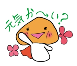 Mr. talkative fresh shiitake mushroom sticker #4822017