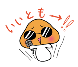 Mr. talkative fresh shiitake mushroom sticker #4822026