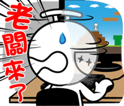 That Guy sticker #4822240