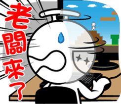 That Guy sticker #4822240