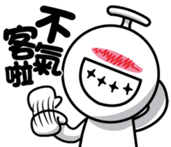 That Guy sticker #4822244