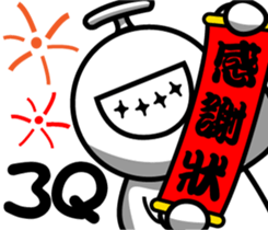 That Guy sticker #4822250