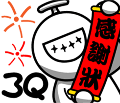 That Guy sticker #4822250