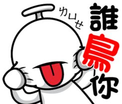 That Guy sticker #4822251