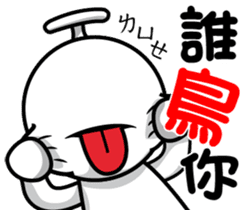 That Guy sticker #4822251