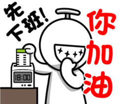 That Guy sticker #4822253