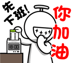 That Guy sticker #4822253