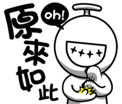 That Guy sticker #4822255