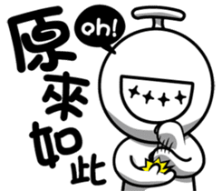 That Guy sticker #4822255