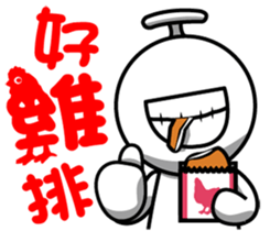 That Guy sticker #4822257