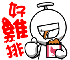 That Guy sticker #4822257