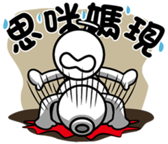 That Guy sticker #4822258