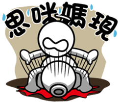 That Guy sticker #4822258