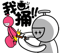 That Guy sticker #4822262