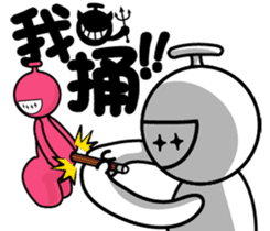 That Guy sticker #4822262