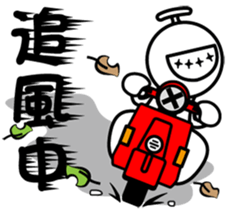 That Guy sticker #4822265