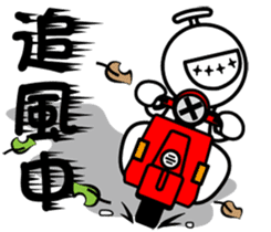 That Guy sticker #4822265