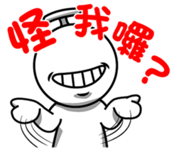 That Guy sticker #4822266