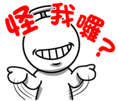 That Guy sticker #4822266