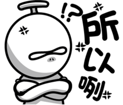 That Guy sticker #4822268