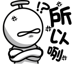 That Guy sticker #4822268