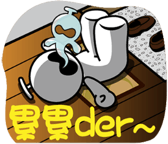 That Guy sticker #4822271