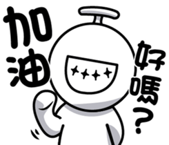 That Guy sticker #4822273