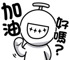 That Guy sticker #4822273