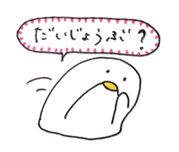 back-channeling penguin sticker #4822527