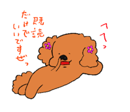 Cherry & Kukio & Mil-Taro sticker #4822565