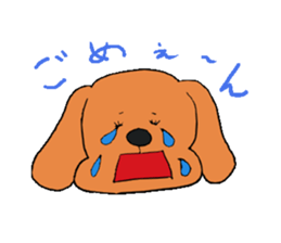 Cherry & Kukio & Mil-Taro sticker #4822591