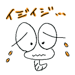 Mutter of a IJIKE bug