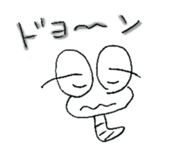 Mutter of a IJIKE bug sticker #4822605