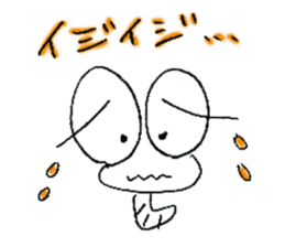 Mutter of a IJIKE bug sticker #4822615