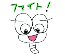 Mutter of a IJIKE bug sticker #4822627