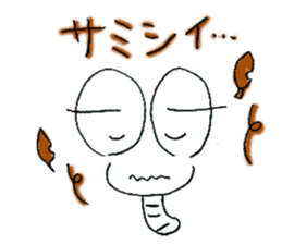 Mutter of a IJIKE bug sticker #4822632