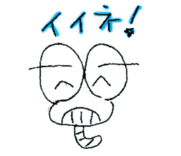 Mutter of a IJIKE bug sticker #4822634