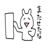 White Sticker for everyday use. sticker #4822807