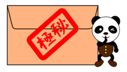 Doubtful PANDA sticker #4823092