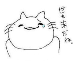 cats&rabbits sticker #4823218